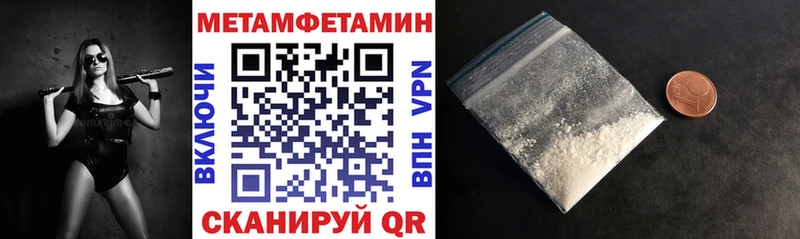 Амфетамин Premium  Таганрог 