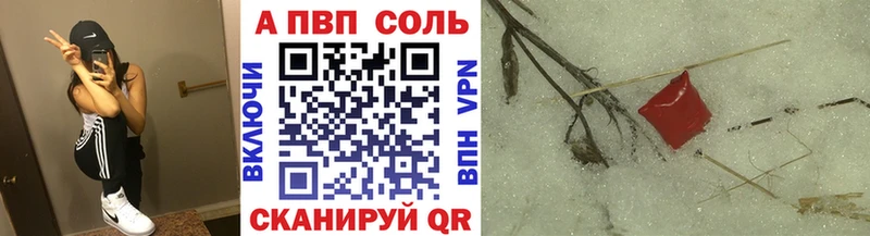 где продают   Таганрог  omg зеркало  Alpha PVP крисы CK 