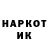 Кетамин VHQ Vika Nazarov
