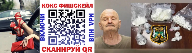 Cocaine VHQ  Таганрог 