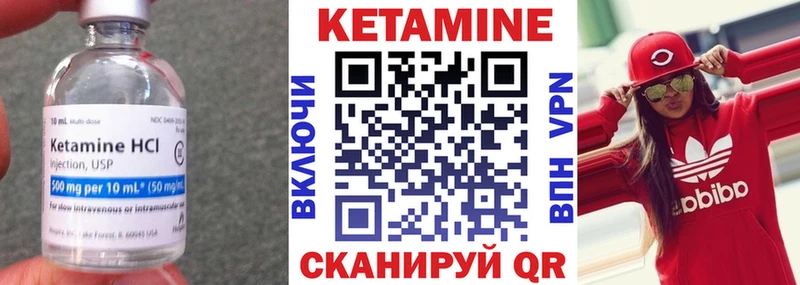 blacksprut рабочий сайт  Таганрог  КЕТАМИН ketamine 