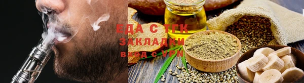 марихуана Михайловск