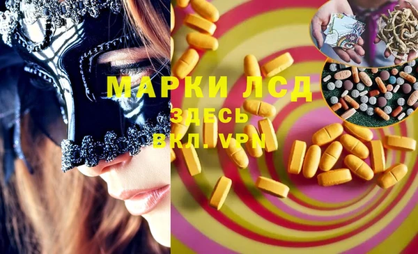 марихуана Михайловск