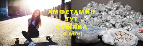 марихуана Михайловск