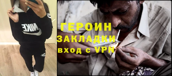 стафф Мурманск