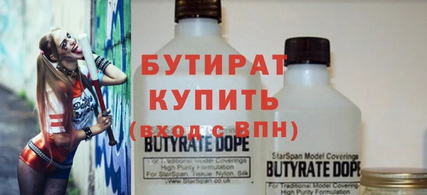 таблы Нижневартовск