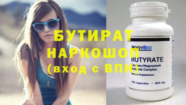 марихуана Михайловск