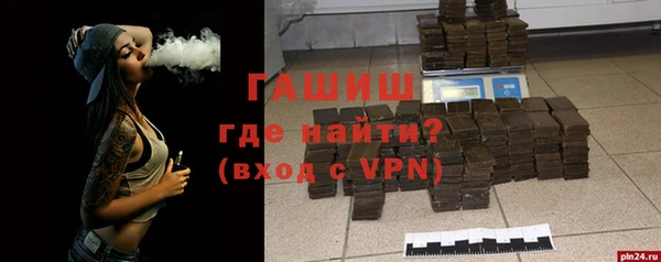 меф VHQ Михайловка