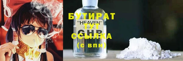 меф VHQ Михайловка