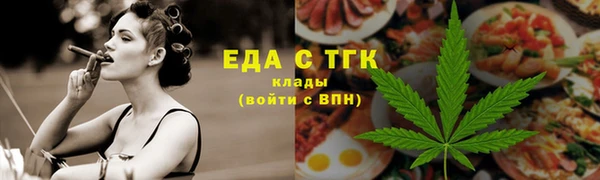 марихуана Михайловск