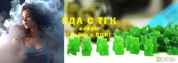 меф VHQ Михайловка