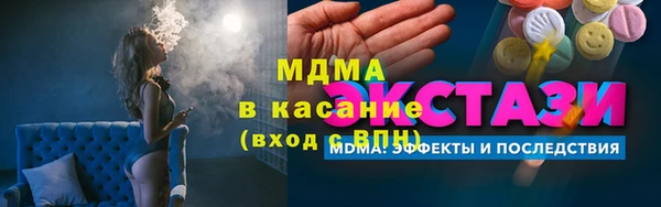 марихуана Михайловск