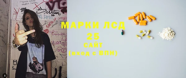 марихуана Михайловск