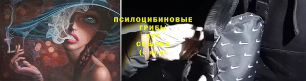 марихуана Михайловск