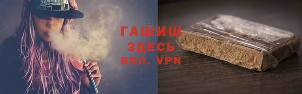 марихуана Михайловск