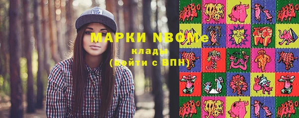 марихуана Михайловск