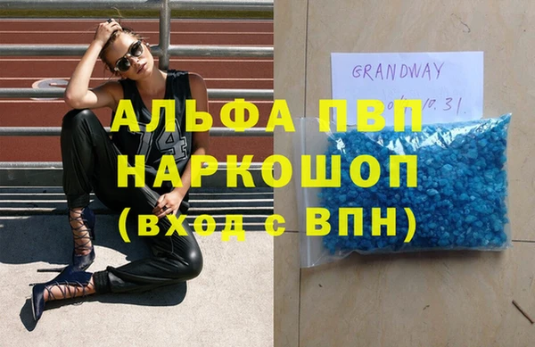 меф VHQ Михайловка