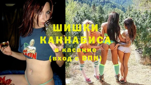 марихуана Михайловск