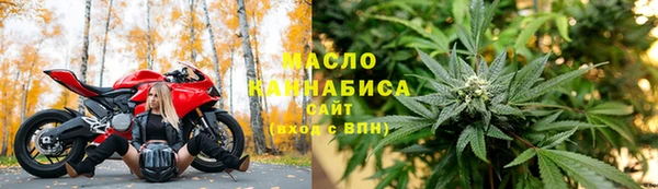меф VHQ Михайловка