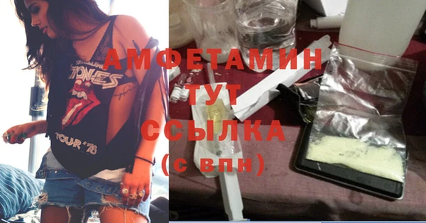 меф VHQ Михайловка