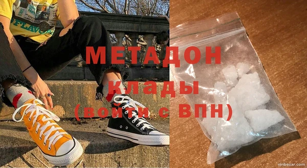меф VHQ Михайловка