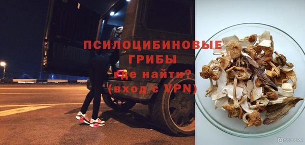 марихуана Михайловск