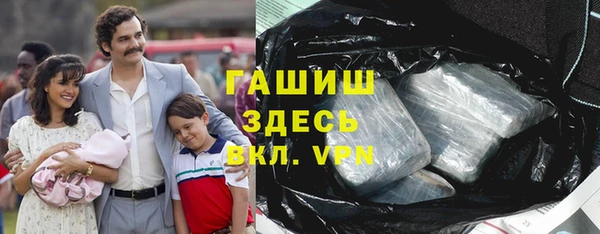 марихуана Михайловск