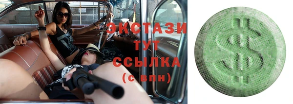 меф VHQ Михайловка