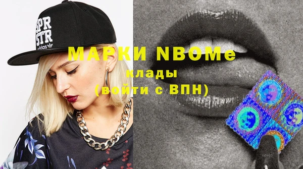 меф VHQ Михайловка