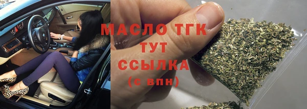 меф VHQ Михайловка