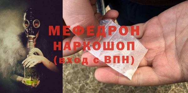 марихуана Михайловск