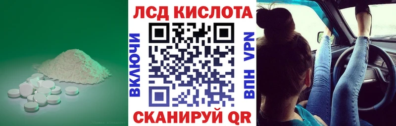 ЛСД экстази ecstasy  маркетплейс телеграм  Таганрог 