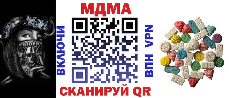 купить   Таганрог  omg ONION  MDMA VHQ 