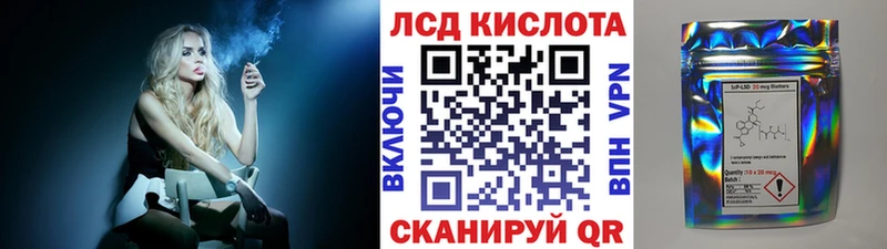 где купить   сайты даркнета Telegram  Наркотические марки 1500мкг  Таганрог 