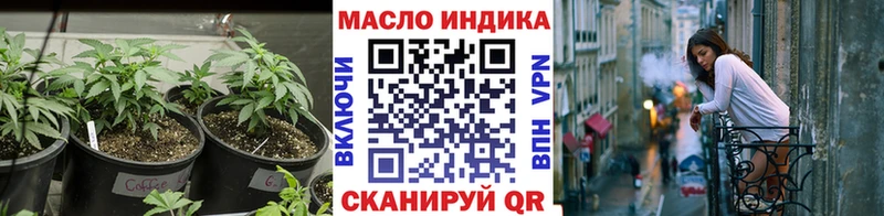 darknet формула  магазин  наркотиков  Таганрог  ТГК концентрат 