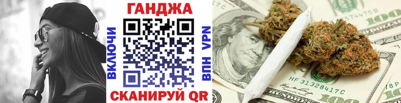 mega ссылка  Таганрог  МАРИХУАНА Bruce Banner 